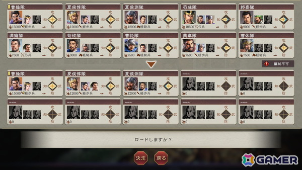 「三國志 8 REMAKE with パワーアップキット」“もしも”を再現した新シナリオや嬴政、項籍などのいにしえ武将の情報が公開！さまざまな拡張機能もの画像