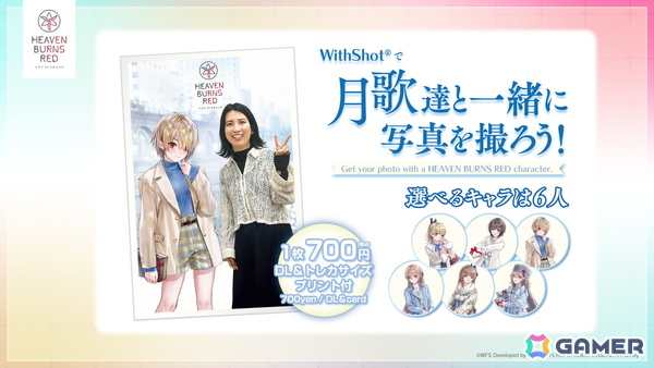 「ヘブバン」4th Anniversary前夜祭がスタート！記念ビジュアルスタイル最後の1人となったSS＜レゾナンス＞蒼井えりかが登場するガチャもの画像17