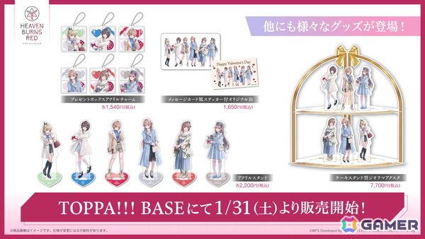 「ヘブバン」4th Anniversary前夜祭がスタート！記念ビジュアルスタイル最後の1人となったSS＜レゾナンス＞蒼井えりかが登場するガチャもの画像18