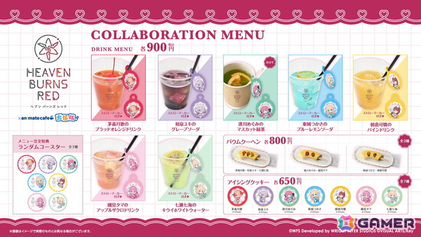 「ヘブバン」4th Anniversary前夜祭がスタート！記念ビジュアルスタイル最後の1人となったSS＜レゾナンス＞蒼井えりかが登場するガチャもの画像24