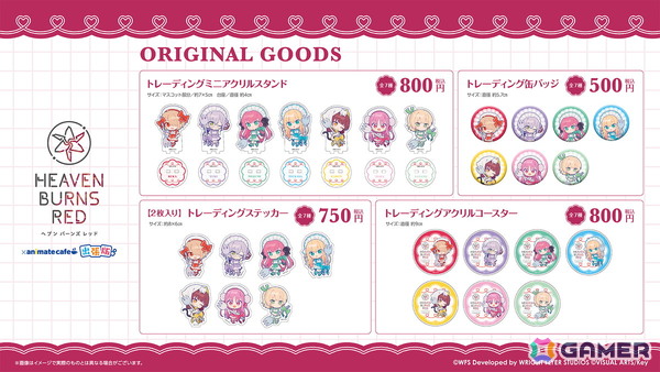 「ヘブバン」4th Anniversary前夜祭がスタート！記念ビジュアルスタイル最後の1人となったSS＜レゾナンス＞蒼井えりかが登場するガチャもの画像25