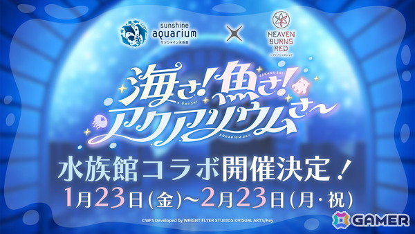 「ヘブバン」4th Anniversary前夜祭がスタート！記念ビジュアルスタイル最後の1人となったSS＜レゾナンス＞蒼井えりかが登場するガチャもの画像30