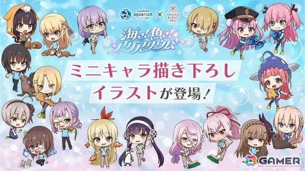 「ヘブバン」4th Anniversary前夜祭がスタート！記念ビジュアルスタイル最後の1人となったSS＜レゾナンス＞蒼井えりかが登場するガチャもの画像31