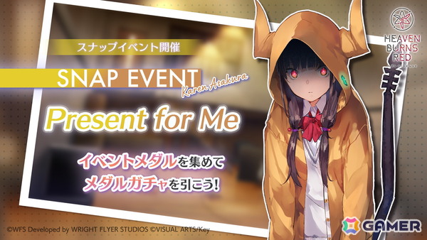 「ヘブバン」4th Anniversary前夜祭がスタート！記念ビジュアルスタイル最後の1人となったSS＜レゾナンス＞蒼井えりかが登場するガチャもの画像5