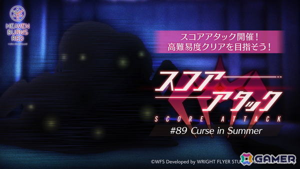 「ヘブバン」4th Anniversary前夜祭がスタート！記念ビジュアルスタイル最後の1人となったSS＜レゾナンス＞蒼井えりかが登場するガチャもの画像9