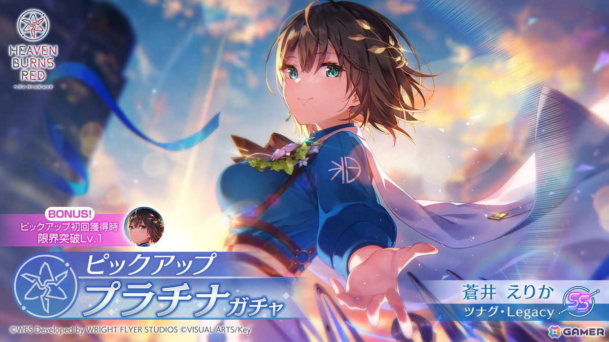 ヘブバン」4th Anniversary前夜祭がスタート！記念ビジュアルスタイル