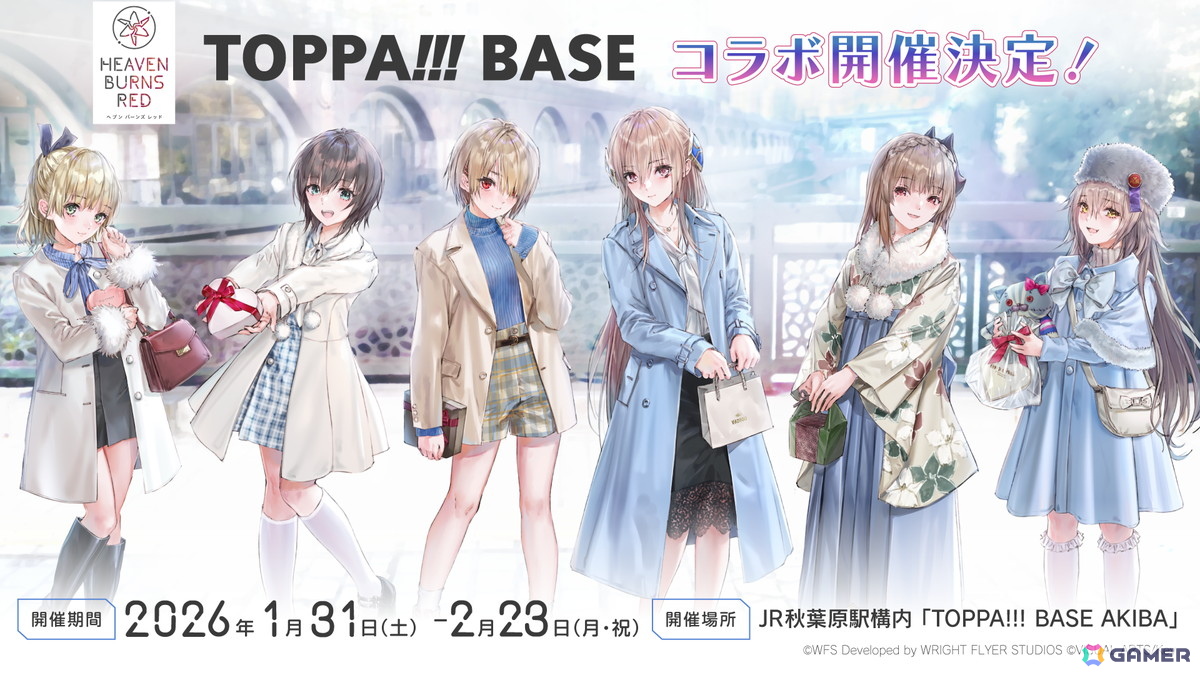 「ヘブバン」4th Anniversary前夜祭がスタート！記念ビジュアルスタイル最後の1人となったSS＜レゾナンス＞蒼井えりかが登場するガチャもの画像