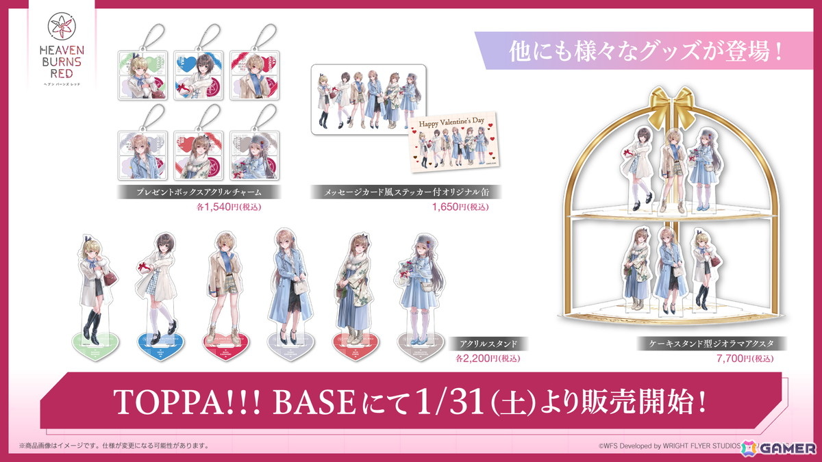 「ヘブバン」4th Anniversary前夜祭がスタート！記念ビジュアルスタイル最後の1人となったSS＜レゾナンス＞蒼井えりかが登場するガチャもの画像