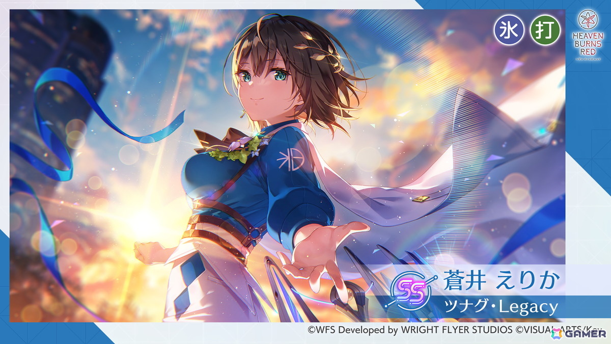 「ヘブバン」4th Anniversary前夜祭がスタート！記念ビジュアルスタイル最後の1人となったSS＜レゾナンス＞蒼井えりかが登場するガチャもの画像