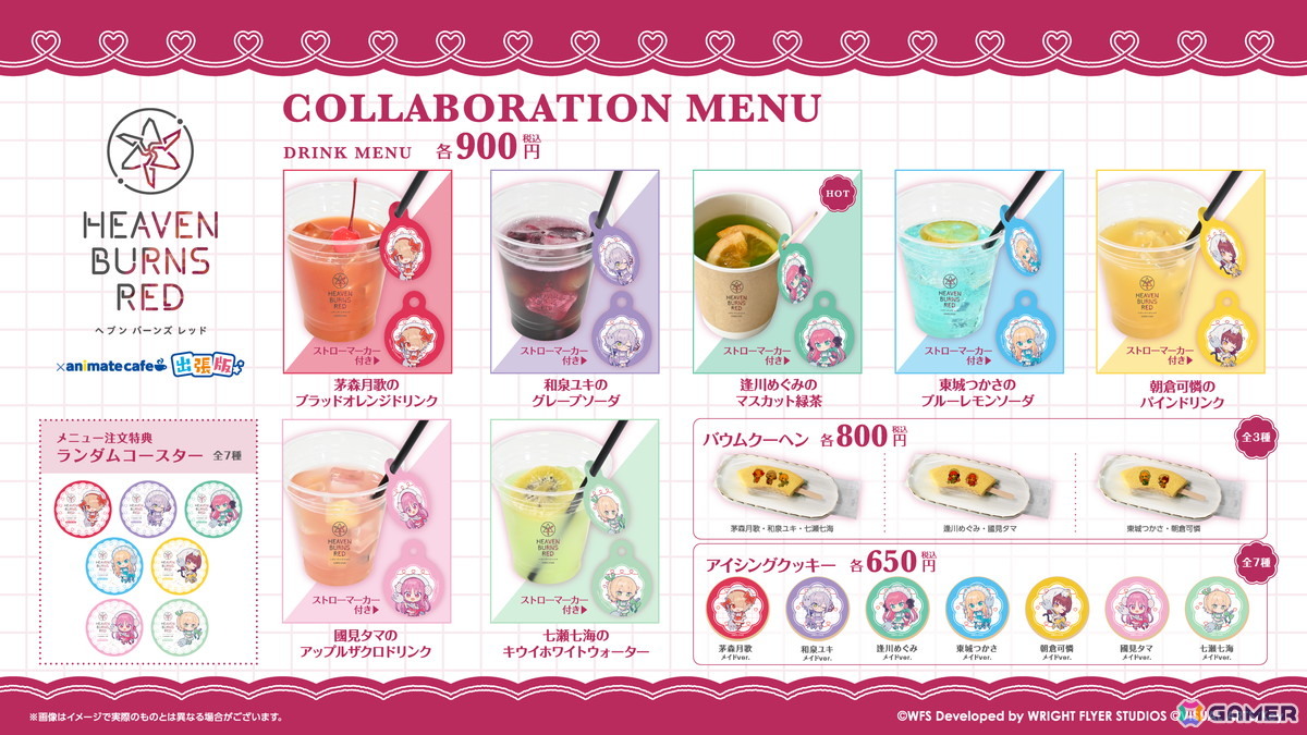 「ヘブバン」4th Anniversary前夜祭がスタート！記念ビジュアルスタイル最後の1人となったSS＜レゾナンス＞蒼井えりかが登場するガチャもの画像