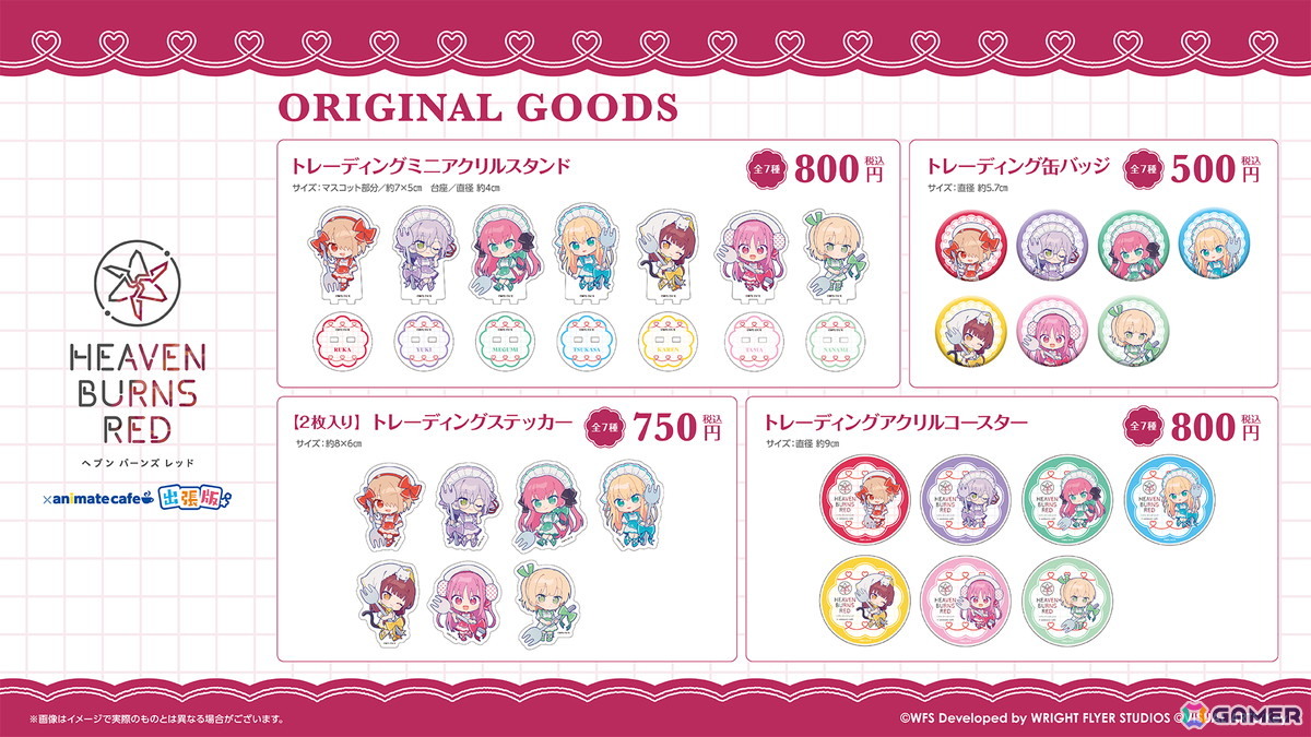 「ヘブバン」4th Anniversary前夜祭がスタート！記念ビジュアルスタイル最後の1人となったSS＜レゾナンス＞蒼井えりかが登場するガチャもの画像