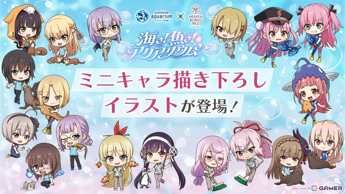 「ヘブバン」4th Anniversary前夜祭がスタート！記念ビジュアルスタイル最後の1人となったSS＜レゾナンス＞蒼井えりかが登場するガチャもの画像