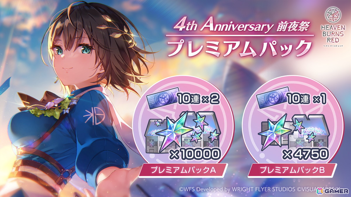 ヘブバン」4th Anniversary前夜祭がスタート！記念ビジュアルスタイル