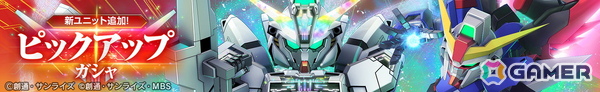 「SDガンダム ジージェネエターナル」でストーリーイベント「機動戦士ガンダム MS IGLOO」が開催！の画像11