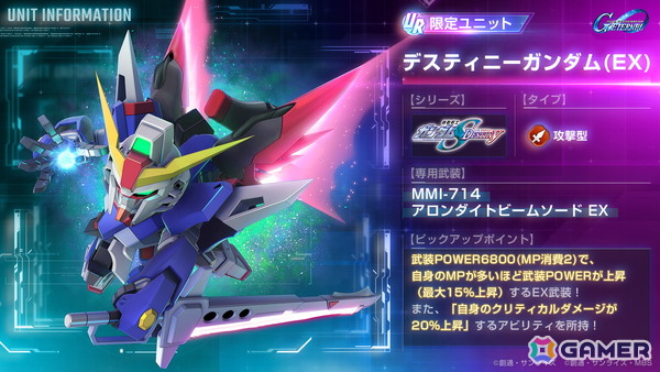 「SDガンダム ジージェネエターナル」でストーリーイベント「機動戦士ガンダム MS IGLOO」が開催！の画像12