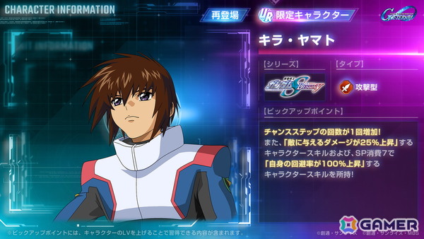 「SDガンダム ジージェネエターナル」でストーリーイベント「機動戦士ガンダム MS IGLOO」が開催！の画像17