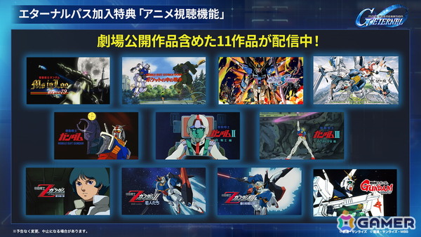 「SDガンダム ジージェネエターナル」でストーリーイベント「機動戦士ガンダム MS IGLOO」が開催！の画像18