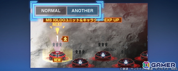 「SDガンダム ジージェネエターナル」でストーリーイベント「機動戦士ガンダム MS IGLOO」が開催！の画像4