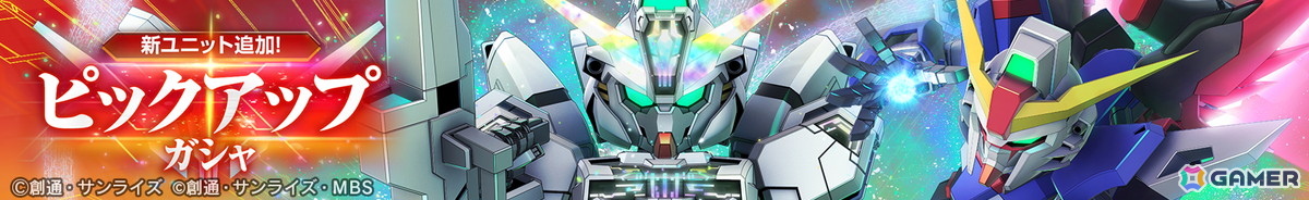 「SDガンダム ジージェネエターナル」でストーリーイベント「機動戦士ガンダム MS IGLOO」が開催!の画像