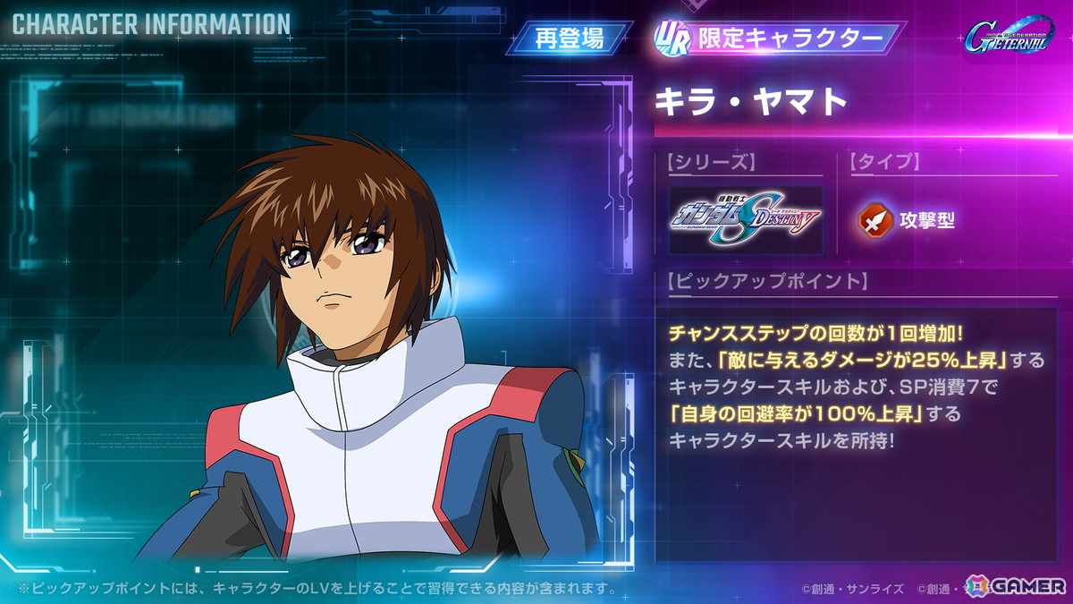 「SDガンダム ジージェネエターナル」でストーリーイベント「機動戦士ガンダム MS IGLOO」が開催!の画像