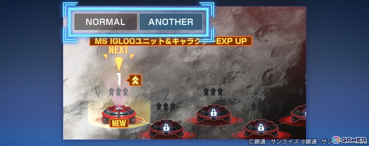 「SDガンダム ジージェネエターナル」でストーリーイベント「機動戦士ガンダム MS IGLOO」が開催!の画像