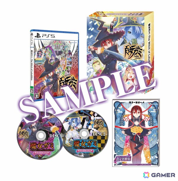 「魔女ガミ－The Witch of Luludidea－」PS5版が5月28日に発売！やりこみ要素として特別な“試練”12種を追加の画像10