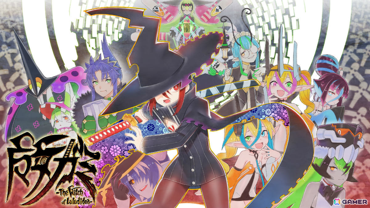「魔女ガミ-The Witch of Luludidea-」PS5版が5月28日に発売!やりこみ要素として特別な“試練”12種を追加の画像