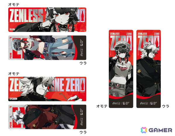 「ゼンレスゾーンゼロ」×ファミマのコラボキャンペーンが1月20日より開催！ライカンとエレンの描き下ろしレーザーチケットがもらえるの画像3