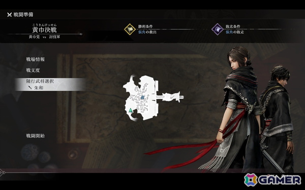 シリーズ初見もドハマりの「真・三國無双 ORIGINS」大型DLC「夢幻の四英傑」を先行プレイ！“これを見たかった”満載のIFストーリーや新武器＆やり込み要素もの画像1