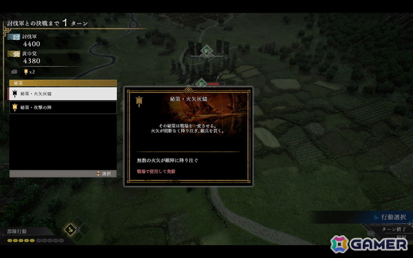 シリーズ初見もドハマりの「真・三國無双 ORIGINS」大型DLC「夢幻の四英傑」を先行プレイ！“これを見たかった”満載のIFストーリーや新武器＆やり込み要素もの画像24