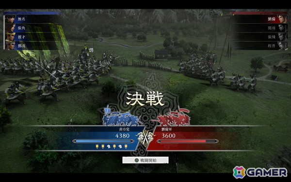 シリーズ初見もドハマりの「真・三國無双 ORIGINS」大型DLC「夢幻の四英傑」を先行プレイ！“これを見たかった”満載のIFストーリーや新武器＆やり込み要素もの画像25