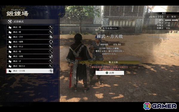 シリーズ初見もドハマりの「真・三國無双 ORIGINS」大型DLC「夢幻の四英傑」を先行プレイ！“これを見たかった”満載のIFストーリーや新武器＆やり込み要素もの画像26