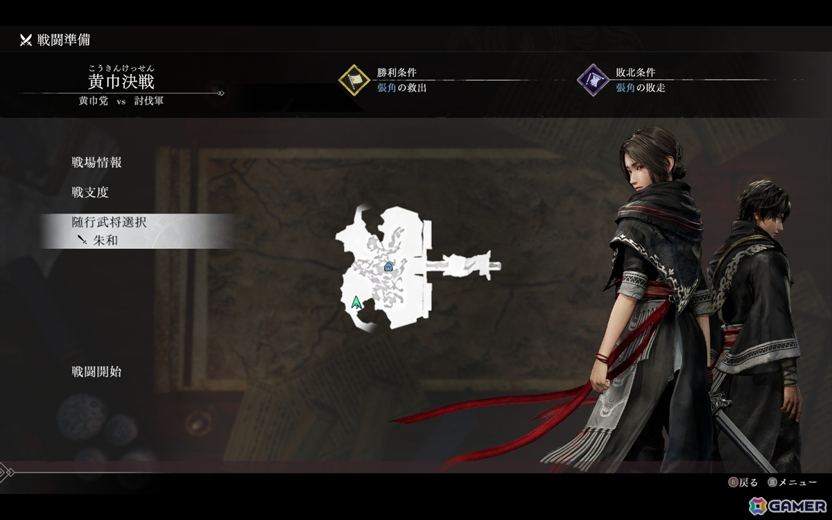 シリーズ初見もドハマりの「真・三國無双 ORIGINS」大型DLC「夢幻の四英傑」を先行プレイ!“これを見たかった”満載のIFストーリーや新武器&やり込み要素もの画像