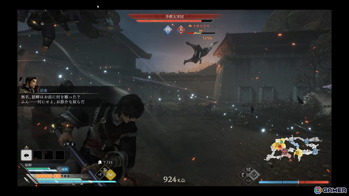 シリーズ初見もドハマりの「真・三國無双 ORIGINS」大型DLC「夢幻の四英傑」を先行プレイ!“これを見たかった”満載のIFストーリーや新武器&やり込み要素もの画像