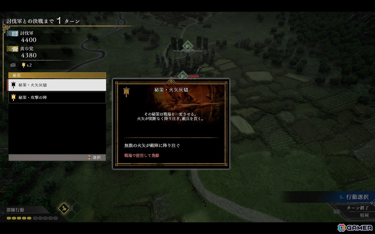 シリーズ初見もドハマりの「真・三國無双 ORIGINS」大型DLC「夢幻の四英傑」を先行プレイ!“これを見たかった”満載のIFストーリーや新武器&やり込み要素もの画像