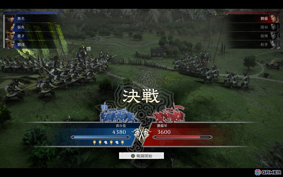 シリーズ初見もドハマりの「真・三國無双 ORIGINS」大型DLC「夢幻の四英傑」を先行プレイ!“これを見たかった”満載のIFストーリーや新武器&やり込み要素もの画像