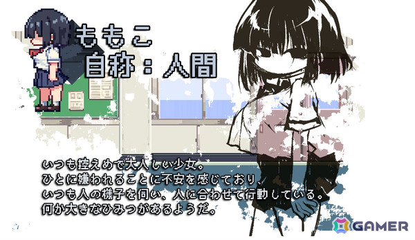 かわいくて怖くないホラーADV「おばけなんて怖くないJK VS 学校迷宮」プロトタイプ版がSteamで公開！必殺技「コワクナイ！」で怖いイベントを回避することもの画像15