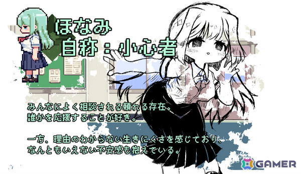 かわいくて怖くないホラーADV「おばけなんて怖くないJK VS 学校迷宮」プロトタイプ版がSteamで公開！必殺技「コワクナイ！」で怖いイベントを回避することもの画像16
