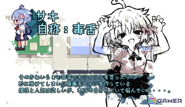 かわいくて怖くないホラーADV「おばけなんて怖くないJK VS 学校迷宮」プロトタイプ版がSteamで公開！必殺技「コワクナイ！」で怖いイベントを回避することもの画像17