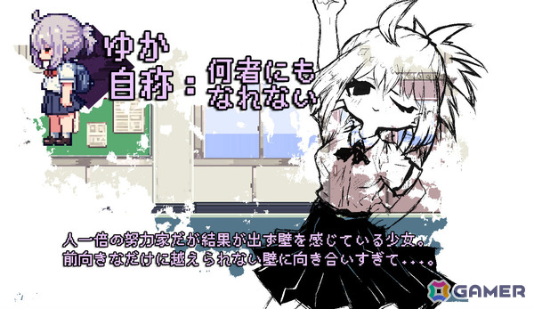 かわいくて怖くないホラーADV「おばけなんて怖くないJK VS 学校迷宮」プロトタイプ版がSteamで公開！必殺技「コワクナイ！」で怖いイベントを回避することもの画像18