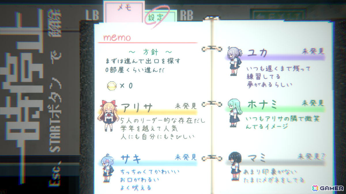 かわいくて怖くないホラーADV「おばけなんて怖くないJK VS 学校迷宮」プロトタイプ版がSteamで公開！必殺技「コワクナイ！」で怖いイベントを回避することもの画像10