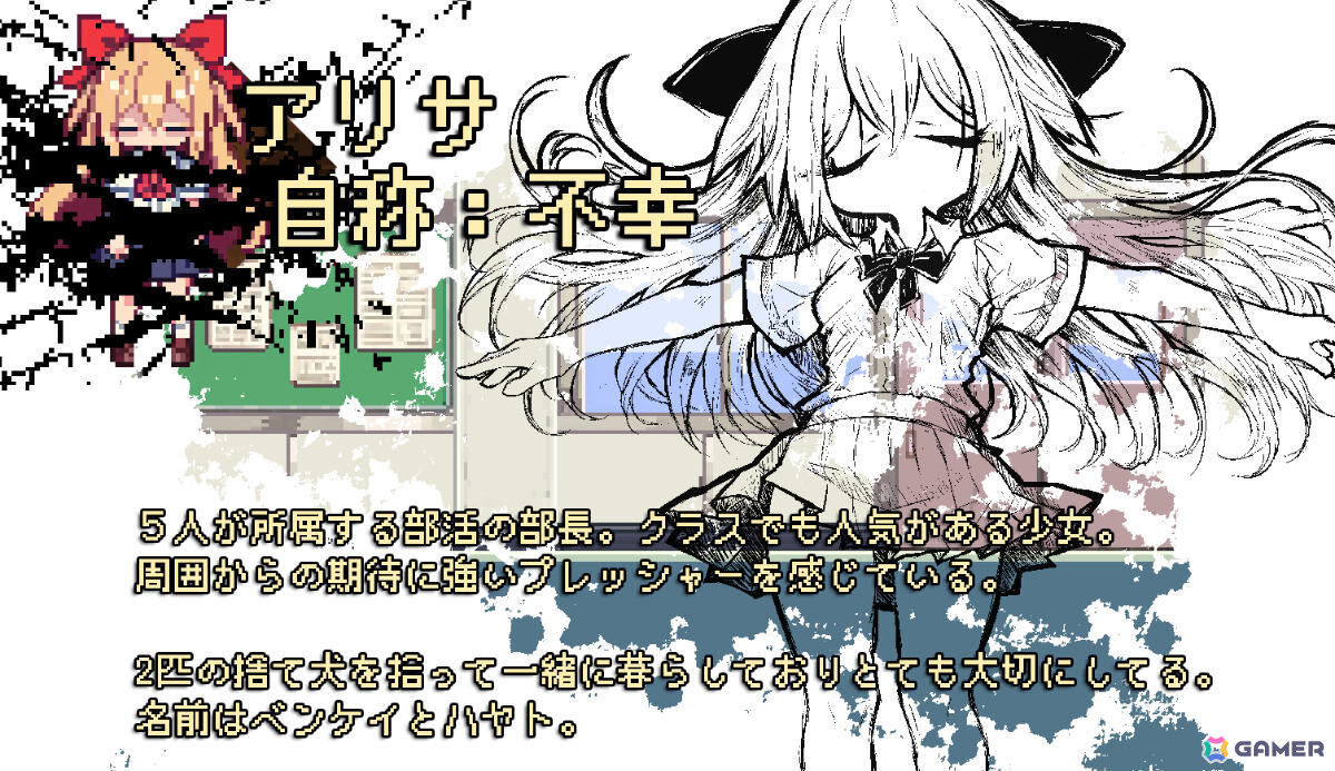 かわいくて怖くないホラーADV「おばけなんて怖くないJK VS 学校迷宮