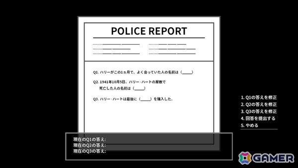 容疑者を買収・脅迫することで追加のヒントがもらえるノワール推理ADV「Man of Nollyn」がリリースの画像11