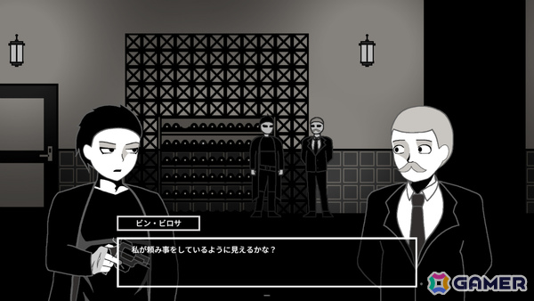 容疑者を買収・脅迫することで追加のヒントがもらえるノワール推理ADV「Man of Nollyn」がリリースの画像9