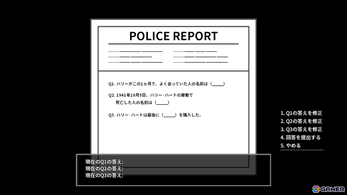 容疑者を買収・脅迫することで追加のヒントがもらえるノワール推理ADV「Man of Nollyn」がリリースの画像