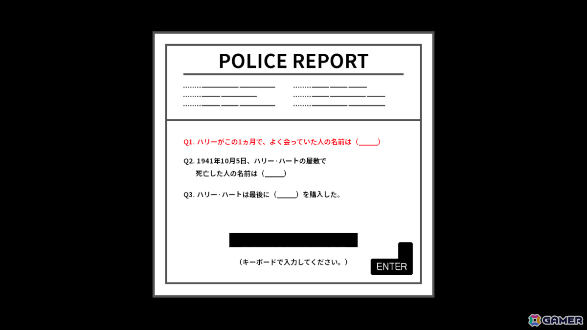 容疑者を買収・脅迫することで追加のヒントがもらえるノワール推理ADV「Man of Nollyn」がリリースの画像3