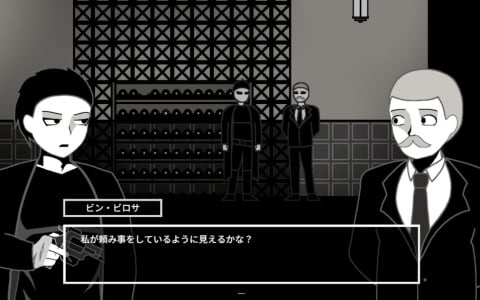 容疑者を買収・脅迫することで追加のヒントがもらえるノワール推理ADV「Man of Nollyn」がリリース