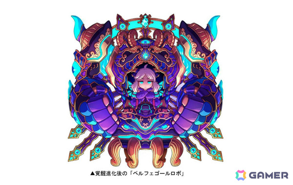 「ドラゴンポーカー」覚醒進化したベルフェゴールロボを討滅せよ！チャレンジダンジョン「発進！ベルフェゴールロボ」が開催の画像2