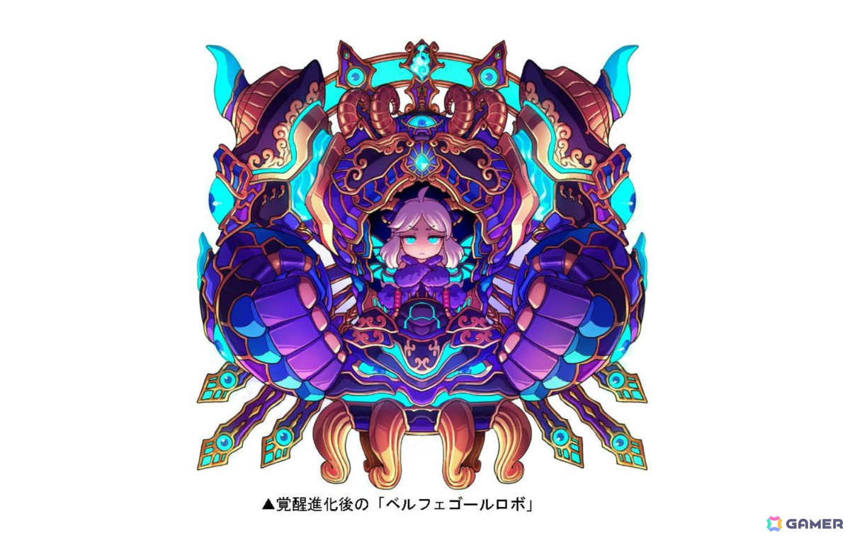 「ドラゴンポーカー」覚醒進化したベルフェゴールロボを討滅せよ！チャレンジダンジョン「発進！ベルフェゴールロボ」が開催の画像