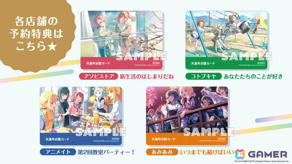 「学マス」と「はぁって言うゲーム」がコラボした「プロデューサーって言うゲーム」の予約受付が開始！お題の一言をシチュエーションに合わせて言葉だけで表現しようの画像2